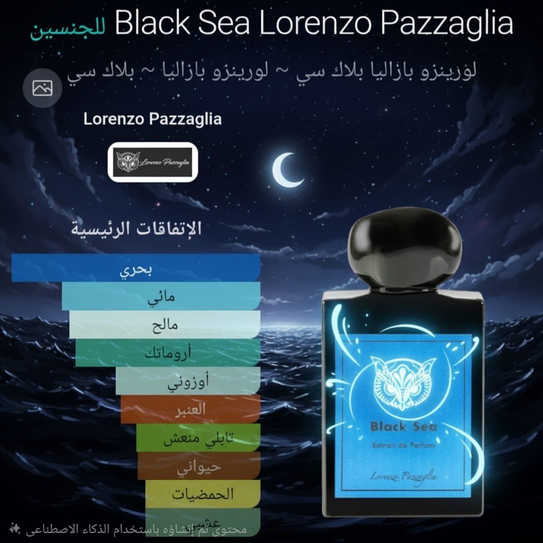 black sea lorenzo pazzaglia