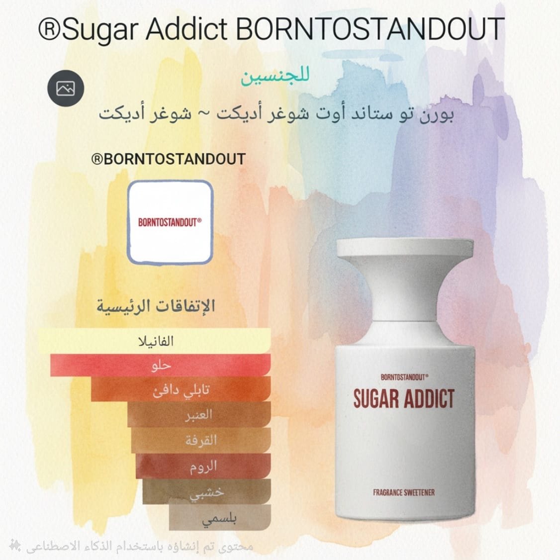 sugar addict