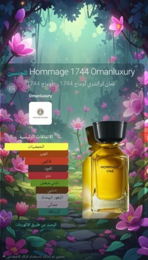 عروض فزعه