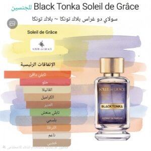black tonka soleil de grâce