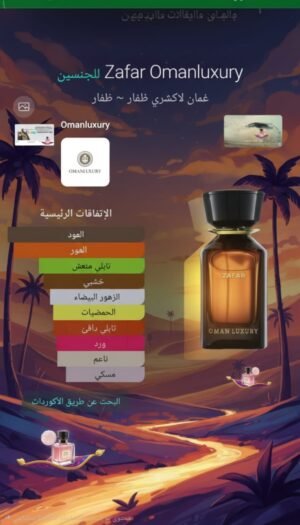 عروض العيد