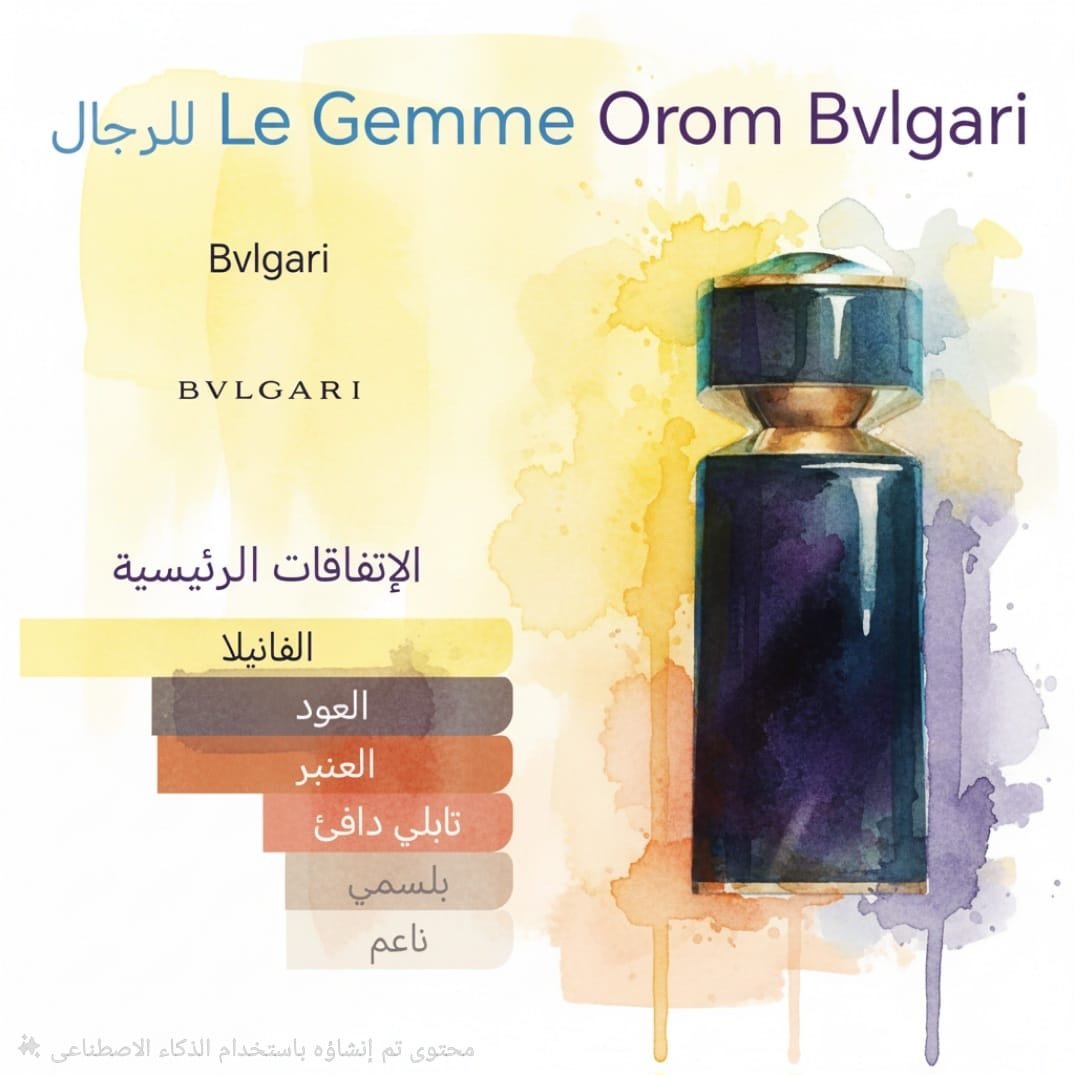 عروض فزعه