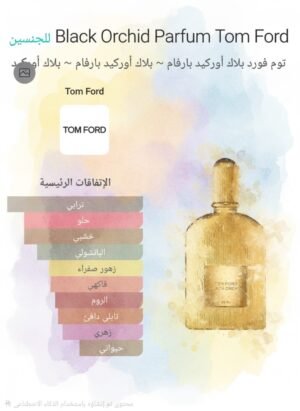 عروض فزعه